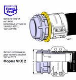 Elaflex Spannloc VKC 2